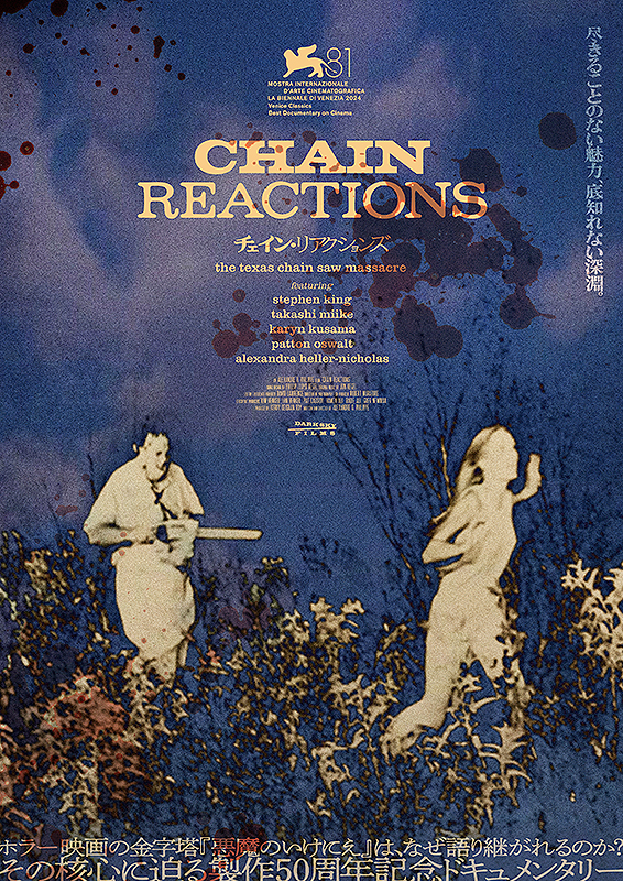 デカローグ クシシュトフ・キェシロフスキ Blu-ray BOX 初期作品集収録