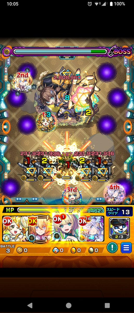 twogon2's tweet photo. そら相手がAゆむやったらCV.ZUとNAで挑みたいよなーw(^^)
上手いことズとナがおるんがええですね✨(ズィーベンのズはZUとちゃうけどw）
#モンスト https://t.co/CkTpdUtpKT