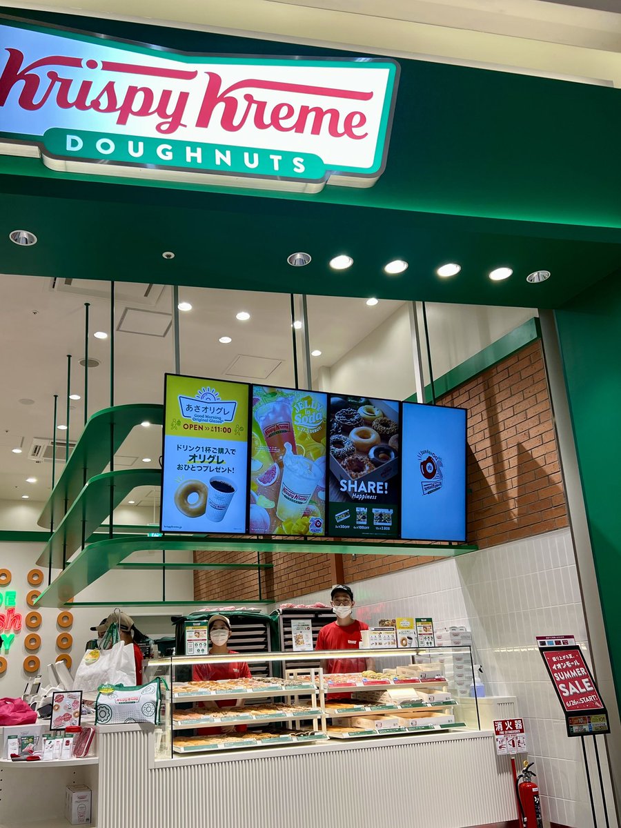 krispykremeJP's tweet photo. ✨7/9グランドオープン✨
『イオンモール浦和美園店』

オープンからたくさんの方にご来店いただいています❣️

1日50セット限定の、オープン記念ボックスぜひチェックしてみてください😍

イートインスペースもあるので
お買い物途中の休憩にも☕️🍩

【営業時間】10:00〜21:00 https://t.co/VSLPyUGFXk