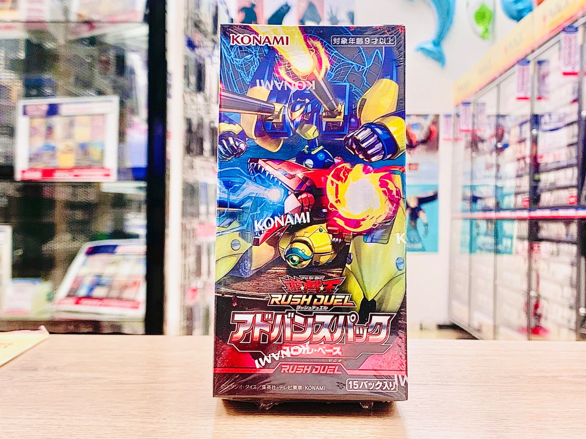 トレカ入荷情報①】 7月11日販売開始 #遊戯王ラッシュデュエル