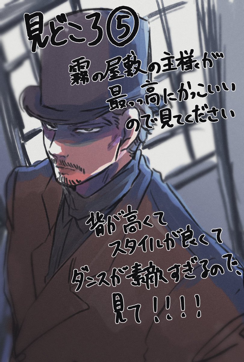uramugen's tweet photo. 「花ト囮」の千穐楽配信決まりました！
みんなに見てほしい！見たことない人にDAZZLEさんに触れてほしい！
見どころだらけで最高すぎるので、お願いします！

2026年7月12日(日) 12:30〜　
¥2,000

サポーターズクラブで無料アカウント作成して購入してください
サイトはツリーに繋げます。

#花ト囮 https://t.co/zLrR0c0KqS