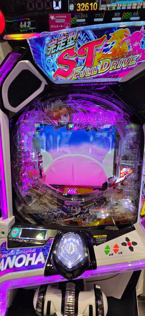 _honatu's tweet photo. なのはお座り成功✌️ https://t.co/uay6FisLV9