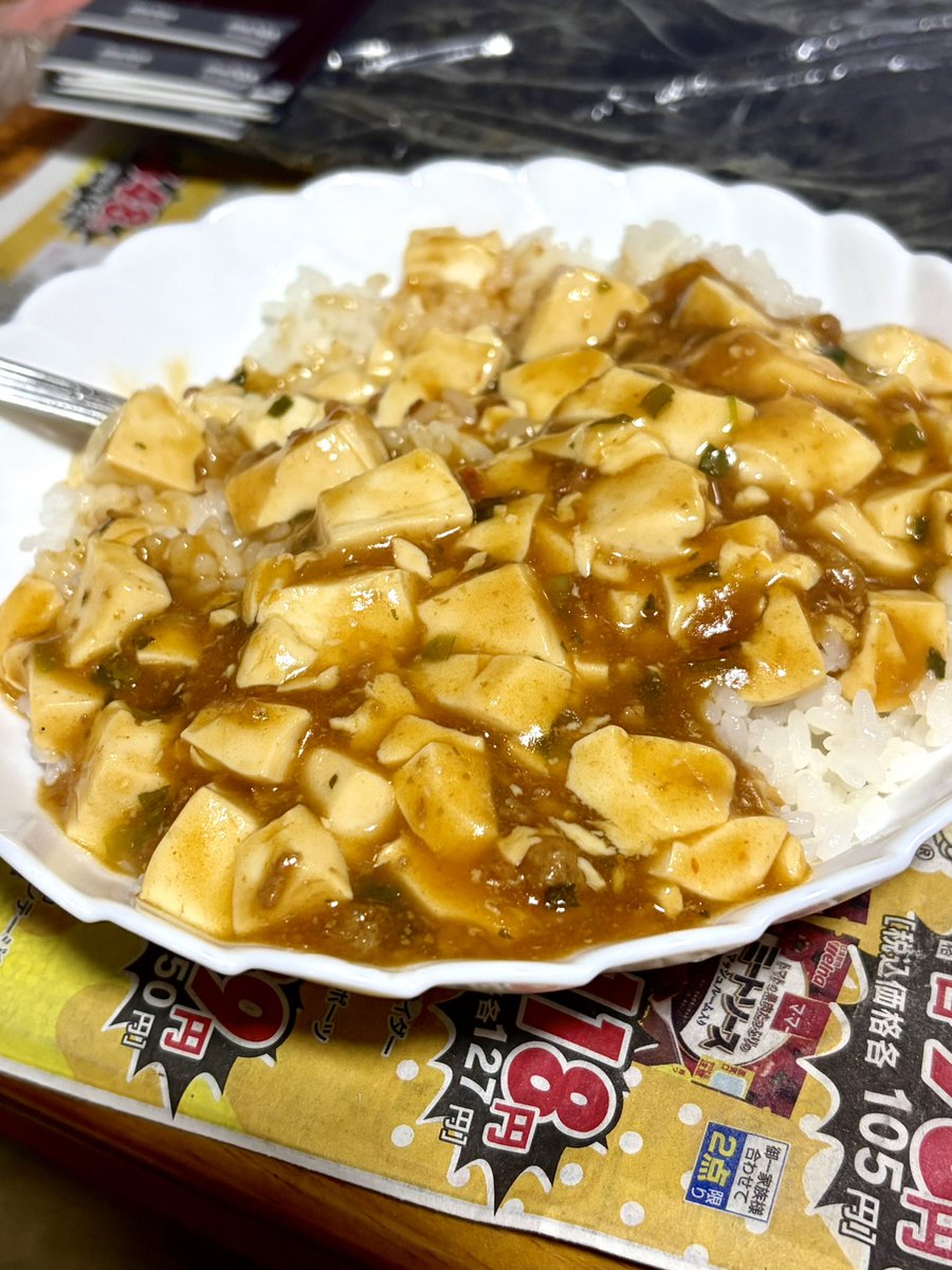 _kurinchan's tweet photo. 丸美屋の麻婆豆腐の素(中辛)なんだけど、パンチが弱いので豆板醤と甜麺醤をそれぞれ半さじくらい足して辛くしてある https://t.co/1plnlU9oxs