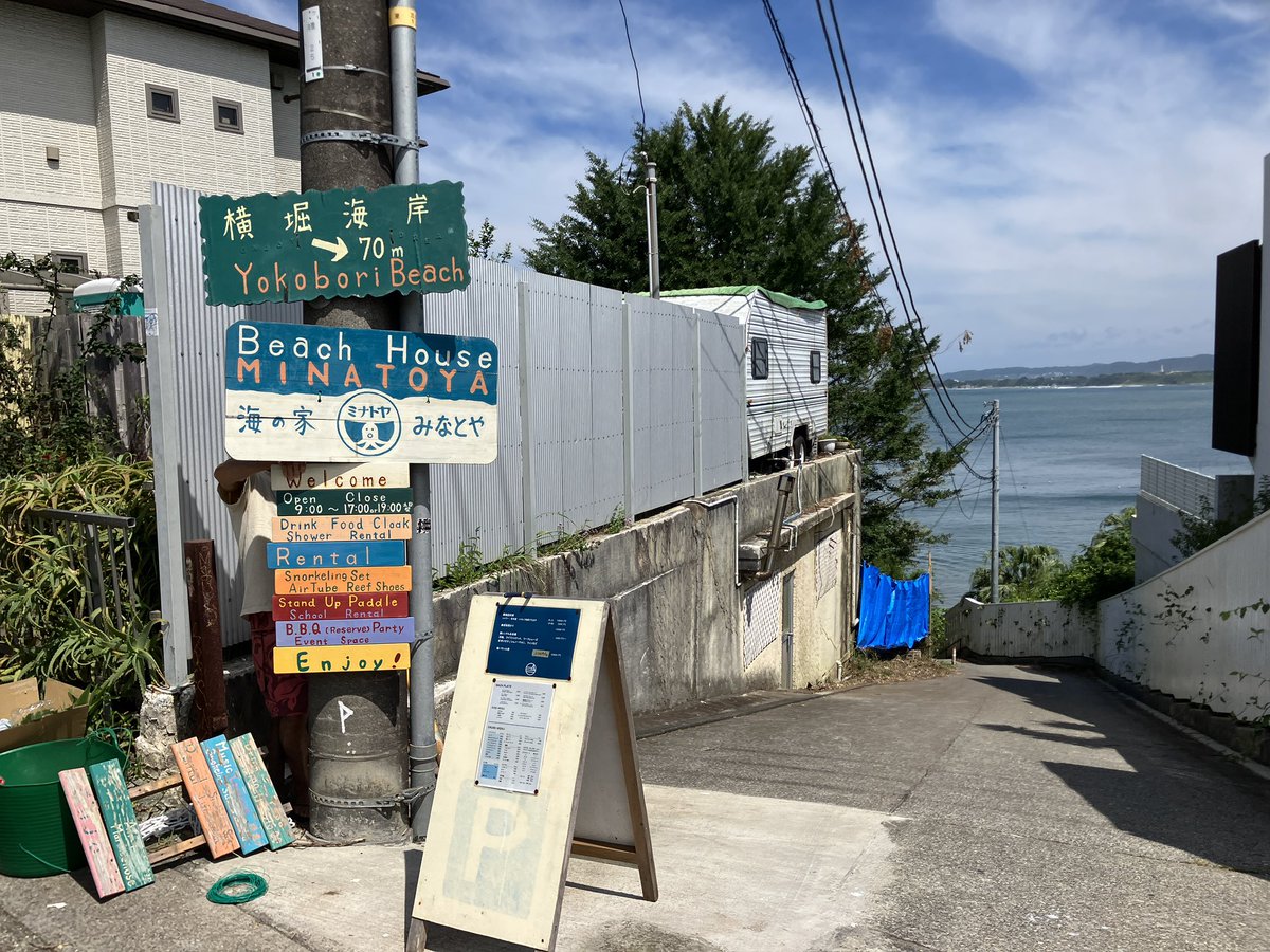 LOLOPerz2's tweet photo. 着いた〜！

ピーカンだァ☀️

#ビーチデブダンス https://t.co/SypqkKc6R9