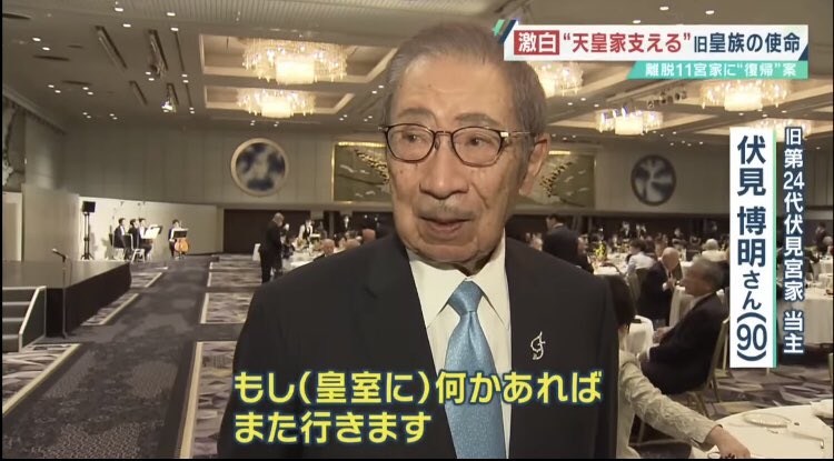 kitanocurry's tweet photo. 左・マスコミにモテモテの久邇朝宏氏

右・ほとんど取材が来ない伏見博明氏

やはりマスコミは都合の良い方ばかりを報道するのですね？偏ってるな〜、まあ今更だけどw😅

@shukan_bunshun   @shukan_shincho
@WeeklyGendai    @joseiseven  @jisinjp
@Pre_Online @mainichi  @asahi
@Yomiuri_Online https://t.co/vdw7mw99CP