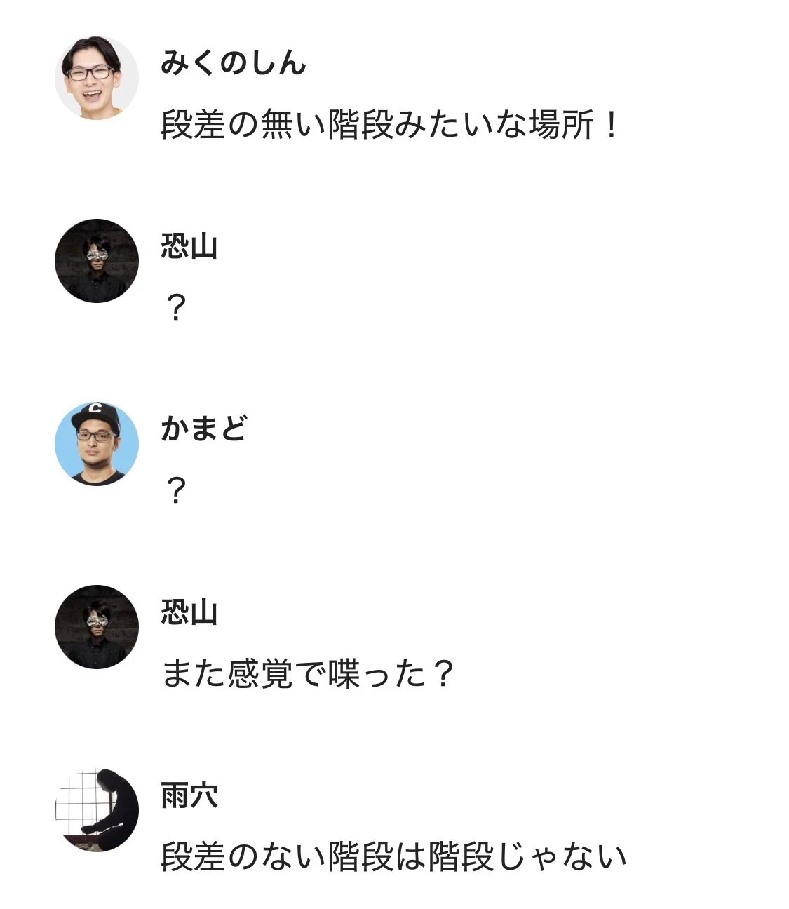 オモコロ on X: 