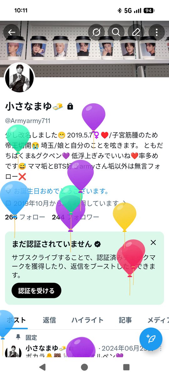 Armyarmy711's tweet photo. また1つ年を取りました笑 https://t.co/MstZnYPaaG