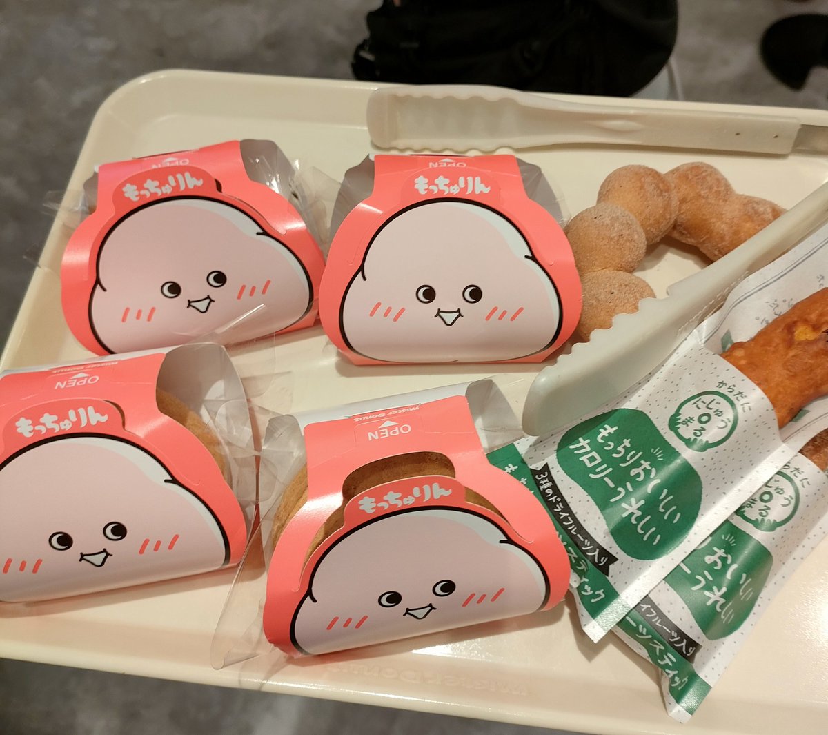 concon1206's tweet photo. 買えたよ~みんなー！！🍩😍💞💞💞 https://t.co/nXUUsqCbVa