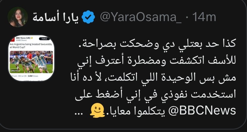 hozaifah.. tweet media