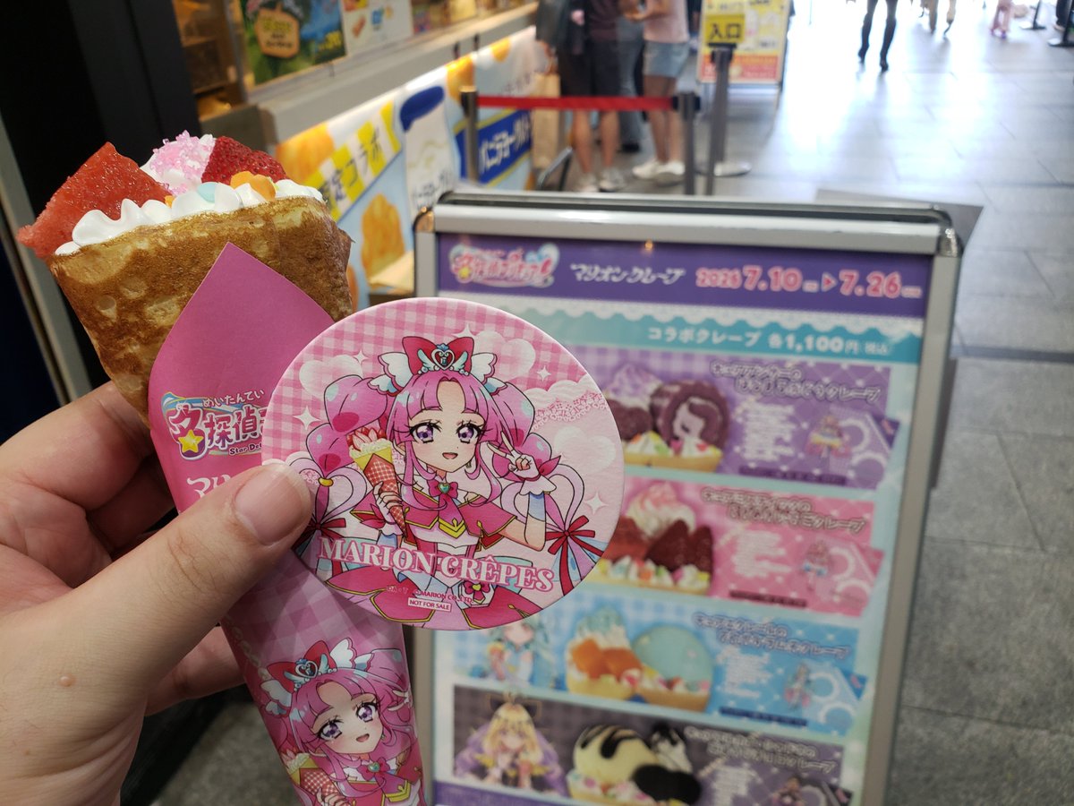 irurei's tweet photo. 名探偵プリキュア×マリオンクレープコラボ！
とりあえずグッズは後で考えるとして
クレープを注文してコースターコンプ…
クレープ食べる要因も呼び出して食べきったゾ
#名探偵プリキュア #マリオンクレープ https://t.co/fRUVQ10RdM