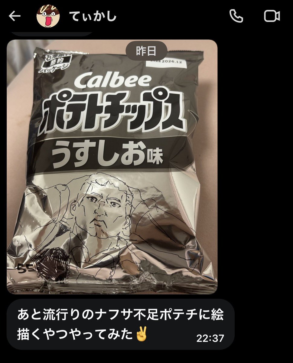 ☺︎☺︎4〜6日評価等できません なんでこの天才 評価されてないんだよ