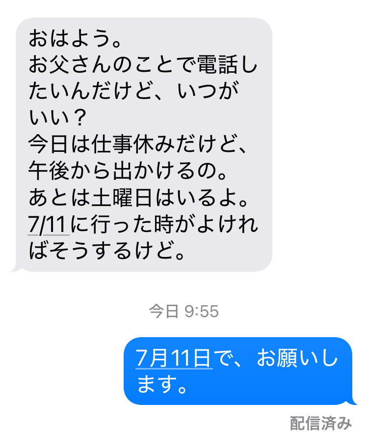 kizu1023's tweet photo. とうとう、4時間後。 https://t.co/Te7NEeJMBc