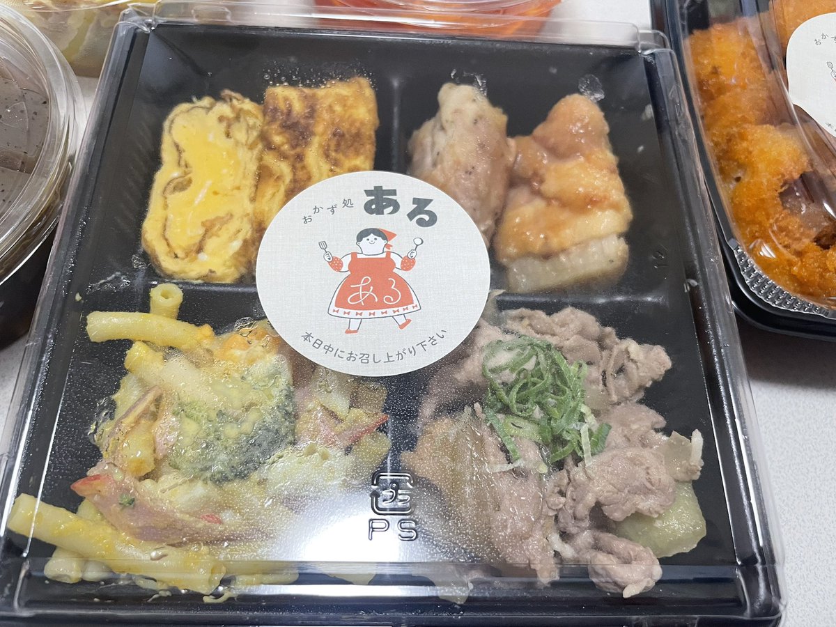 Tomocchy's tweet photo. 週刊天津飯370
おかず処「ある」（静岡市清水区）

2025年10月にオープンした御門台エリアの「ある」さんの週間予定を見て、塩ダレ天津飯があったので購入しました。カニカマたっぷりで食べ応えありました。

#天津飯 #天津ハンター #週刊天津飯 #おかず処ある #塩あん https://t.co/ZOXPzrv5gN