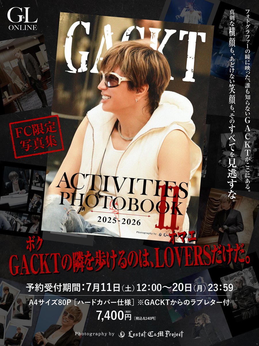 GACKTの秘書【公式】 (@GACKT_Secretary) / Posts / X