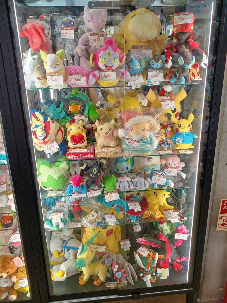 HBoowada's tweet photo. おはようございます☀️
当店ではカードだけではなく、
ぬいぐるみも販売しております。
最近人気のキャラクターから昔懐かしのキャラクターまで‼️
是非とも当店まで探しに来てはいかがでしょうか❔
ご来店お待ちしております‼️✨
#ホビーオフ #八王子大和田 https://t.co/elfdWqQnW1