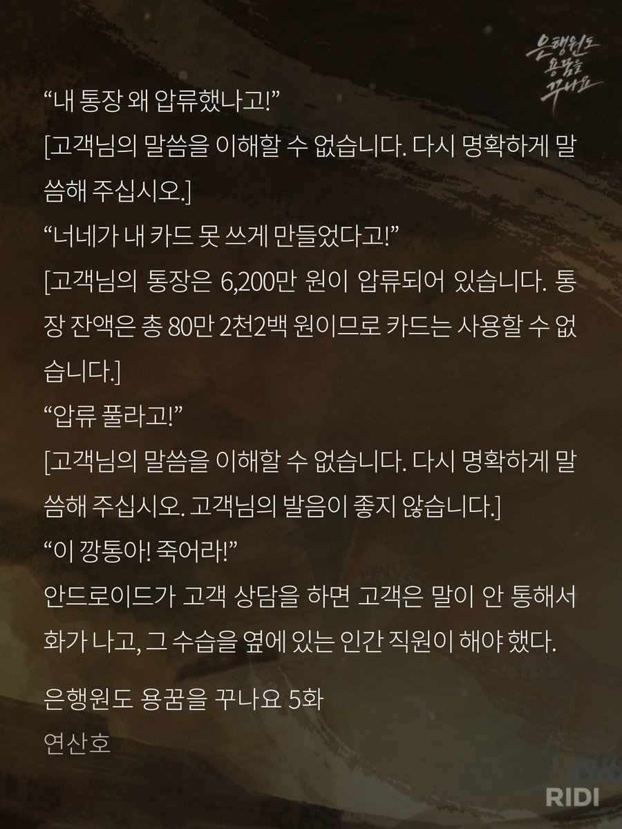 deep51ue's tweet photo. 은용꿈 이런 내용 나와... https://t.co/9M1SBsBAkG