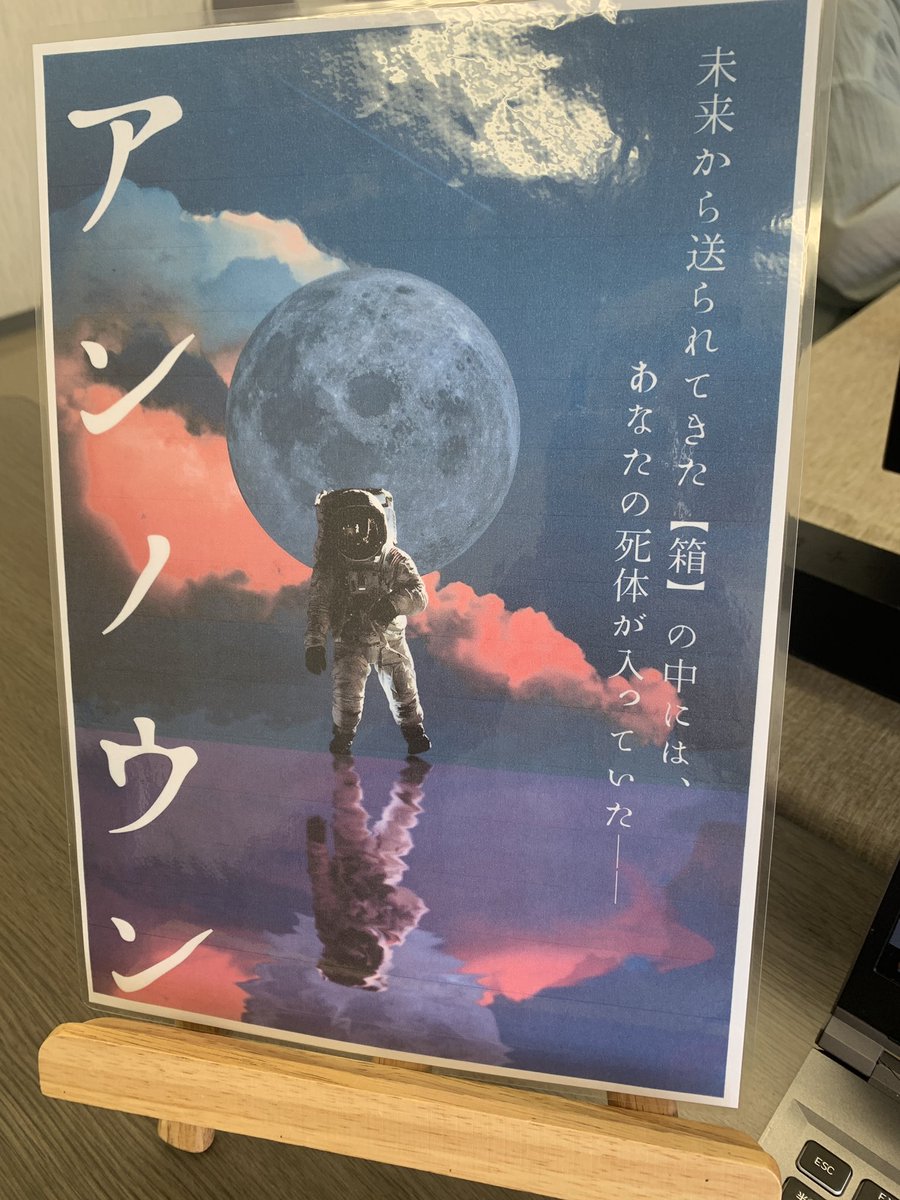 tumigames's tweet photo. 今日のマダミスは
朝、昼、夜と3回公演！

頑張って準備したので
上手くいくことを祈って！
GM頑張りまつ！٩( ᐛ )و https://t.co/QhfuFBakQ2
