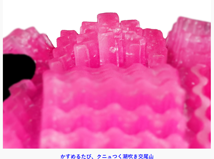 hotpowers's tweet photo. テンタクルンルンの姉妹品
「にんぎょのおもちゃ テンタクルンルン Seaweed Bellows」
こするたびクニュつく「潮吹き交尾山」の突起でエグさが増しております！
#腰へこマット

ホパようございます☀️

オナホはホットパワーズ
通販もホットパワーズ
テンタクルンルンこそホットパワーズ https://t.co/A0UFmyfmZx