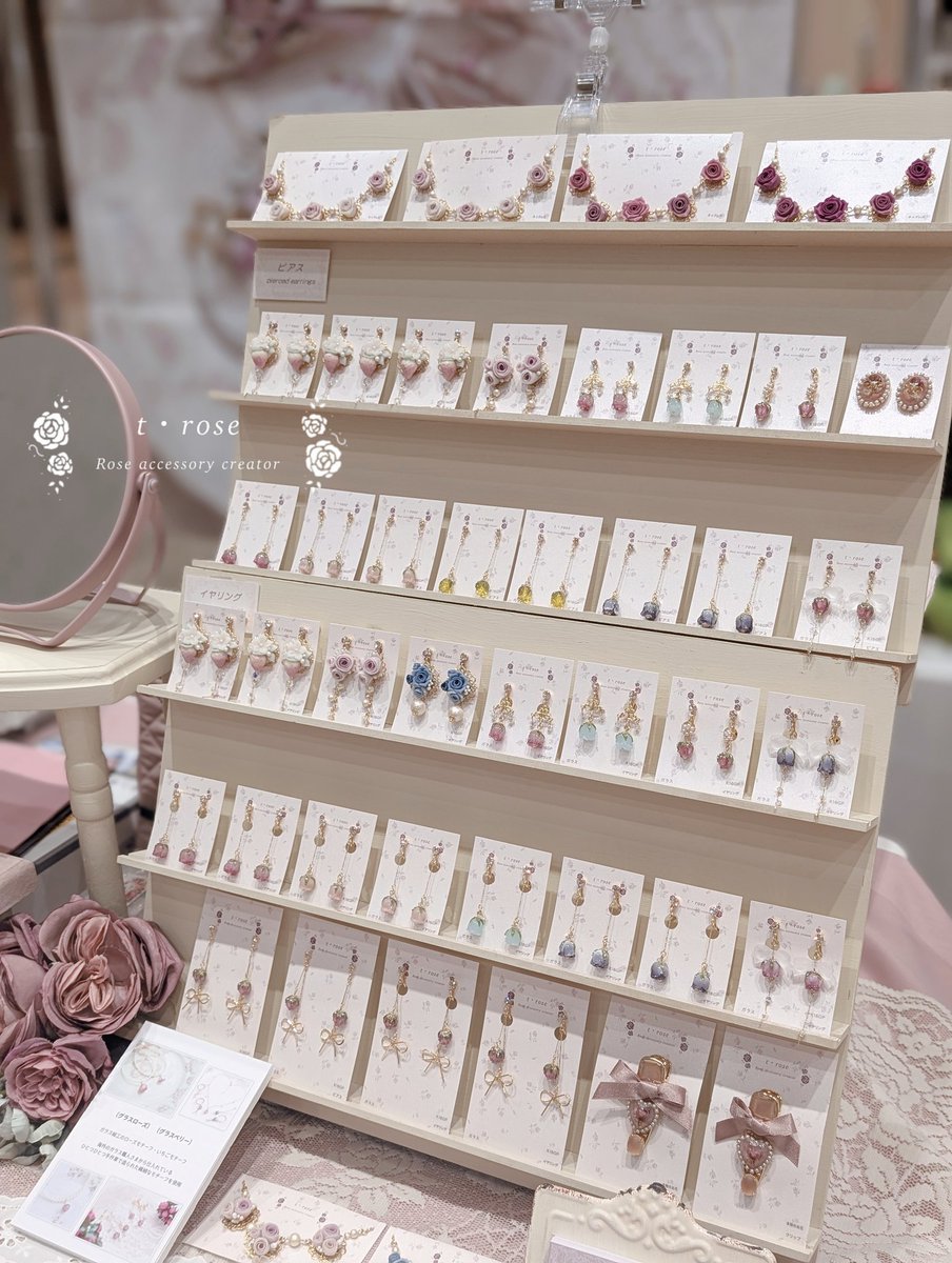 handmadeinjapanfes 1日目 ディスプレイが終わりましたꕤ︎︎ ·͜· 今回