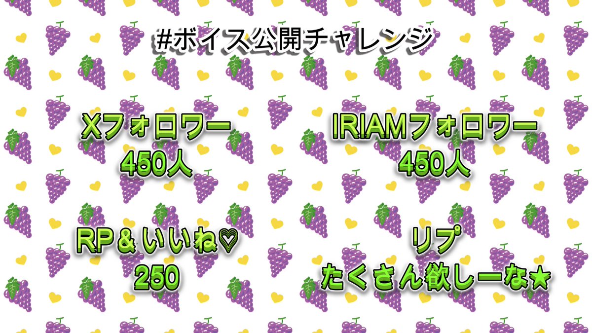 甘鼬 ミリト@ボイス公開チャレンジ中🍇🟣🐾 tweet media