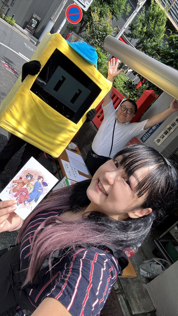 akibaruki's tweet photo. 今月の講武稲荷神社御朱印頒布会
開始しました✨️
なんと！！既に残りわずかです‼️
#講武稲荷御朱印頒布 #講武稲荷神社 https://t.co/2vwFUYQvly