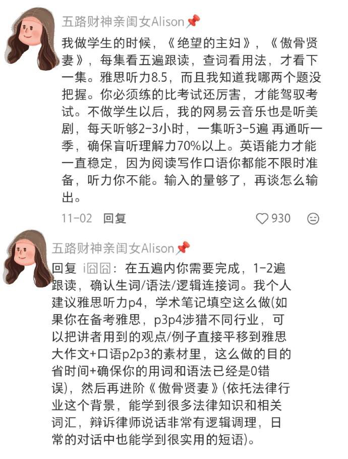 dashen9999's tweet photo. 为什么没早点刷到 ！突然英语就开窍了！ https://t.co/g4abZL1KiY