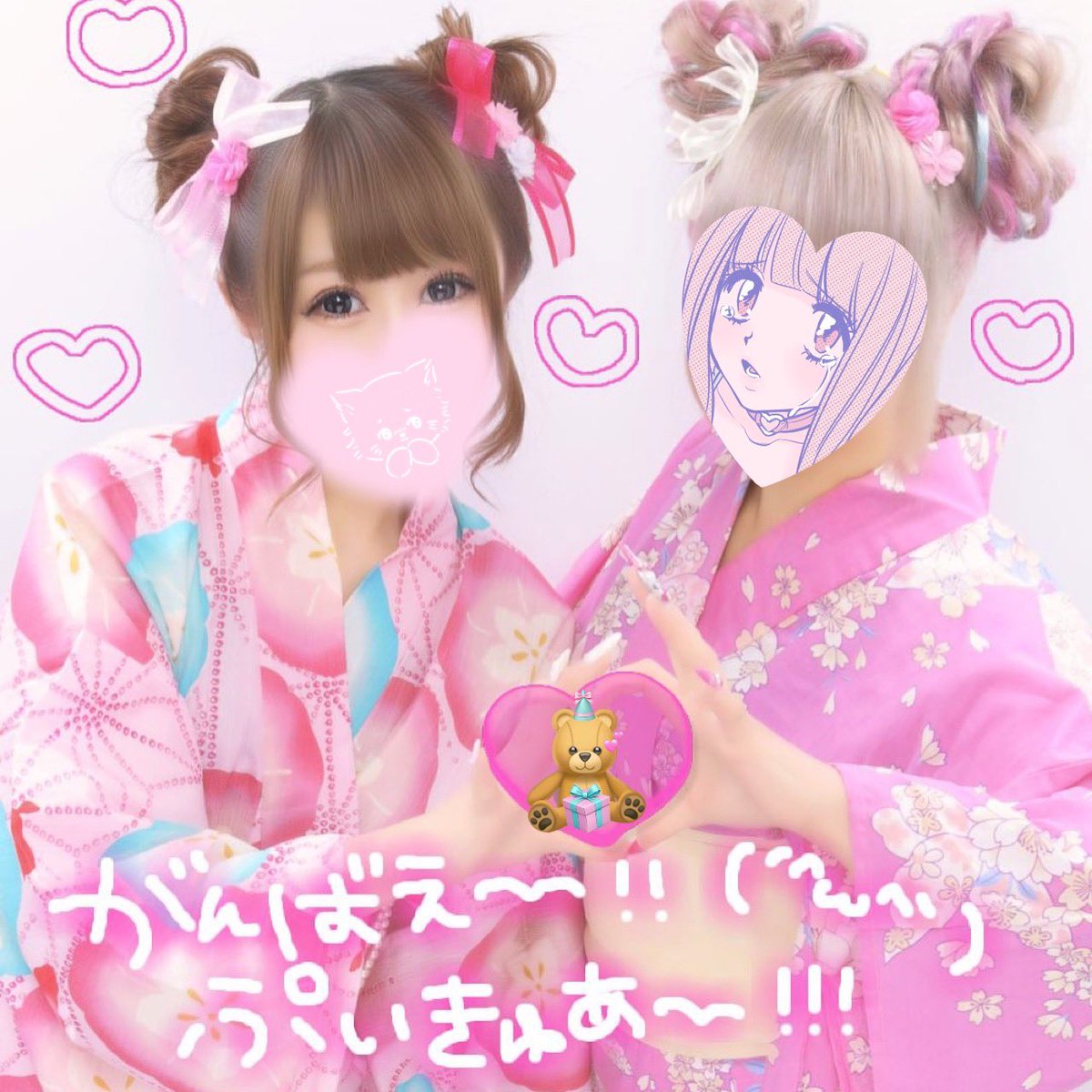 chan_xoxo7's tweet photo. おはようございます🐓☀

積み立てガチャ限定なしで全然ダメだったからスクショしてない🥺🥺（笑）

ぽれの浴衣👘お祭りたのちかった‼️
全然絆出来なくてごめんなさい💦皆さん良い週末を🫶🏻 https://t.co/ot19XO6ieH