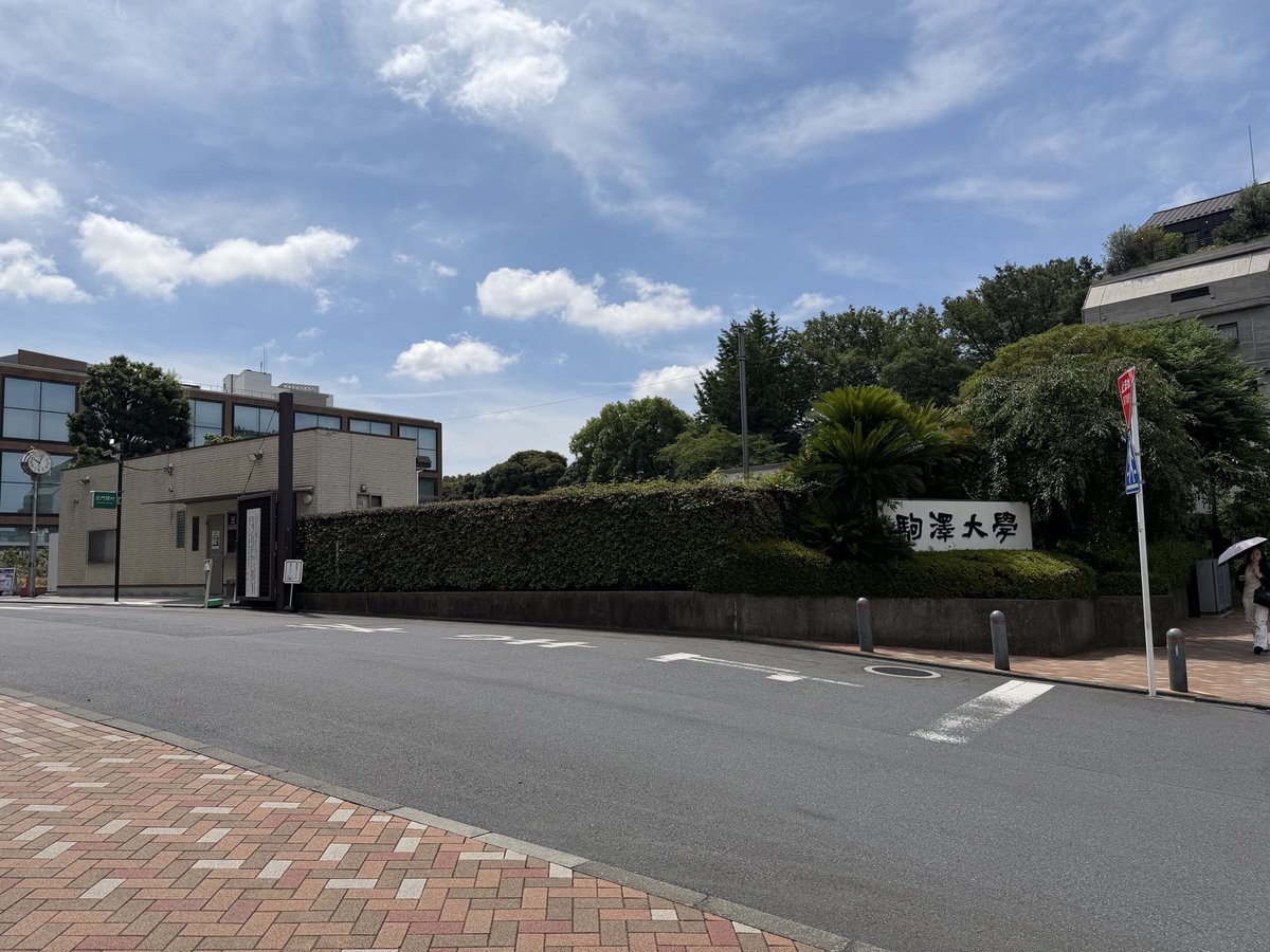 violet00316385's tweet photo. 今日は初めて駒澤大学へ！
久々に古墳の話を聞きに来ました https://t.co/z6h3yt3AmC