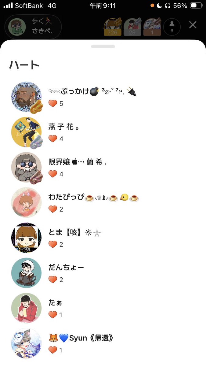 LqdKa's tweet photo. 朝早かったのに見守ってくれてありがとう！水美味しかったーーー！☺️ https://t.co/xN6vRuEKgn