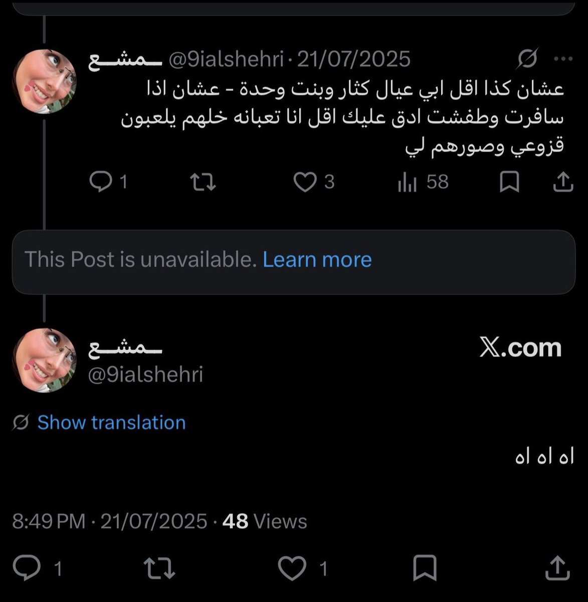 q8wrt's tweet photo. @Lbdmbs @nah10600272 وين الفبركه بالموضوع تراني زاعْبج شنو نسيتي؟ https://t.co/GM2lQblUrO