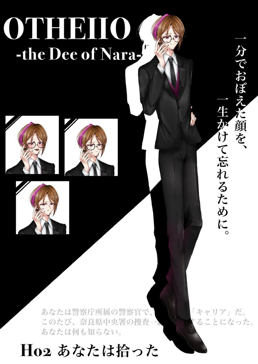 Kashi__trpg's tweet photo. CoC【Othello -The dee of Nara】

HO-2 白鶯 棗

7/11~
行くぜ！！！！料理部結成して両生還を叩き込みます
待ってろ👊👊👊👊👊👊 https://t.co/cbgk0jCrKp
