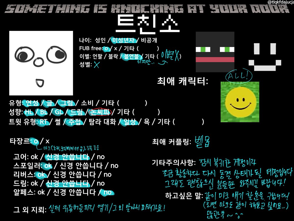 바씨 tweet media