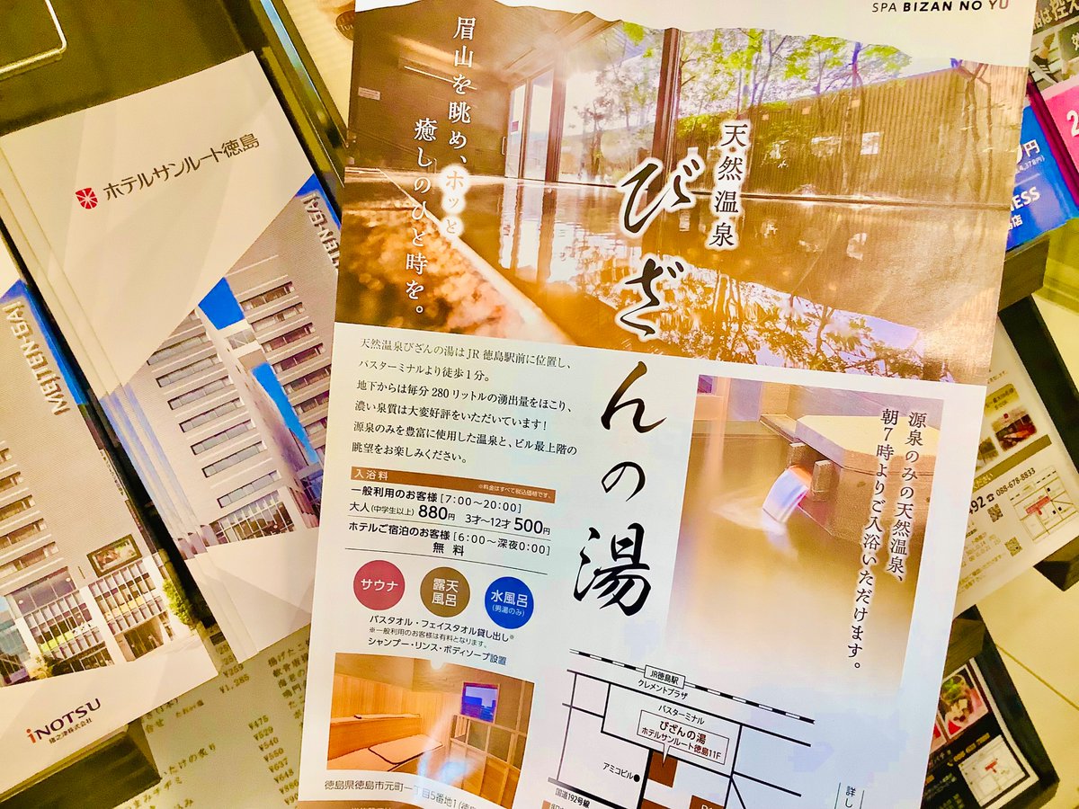 夜勤明けからのサウナ60分完走♨️
