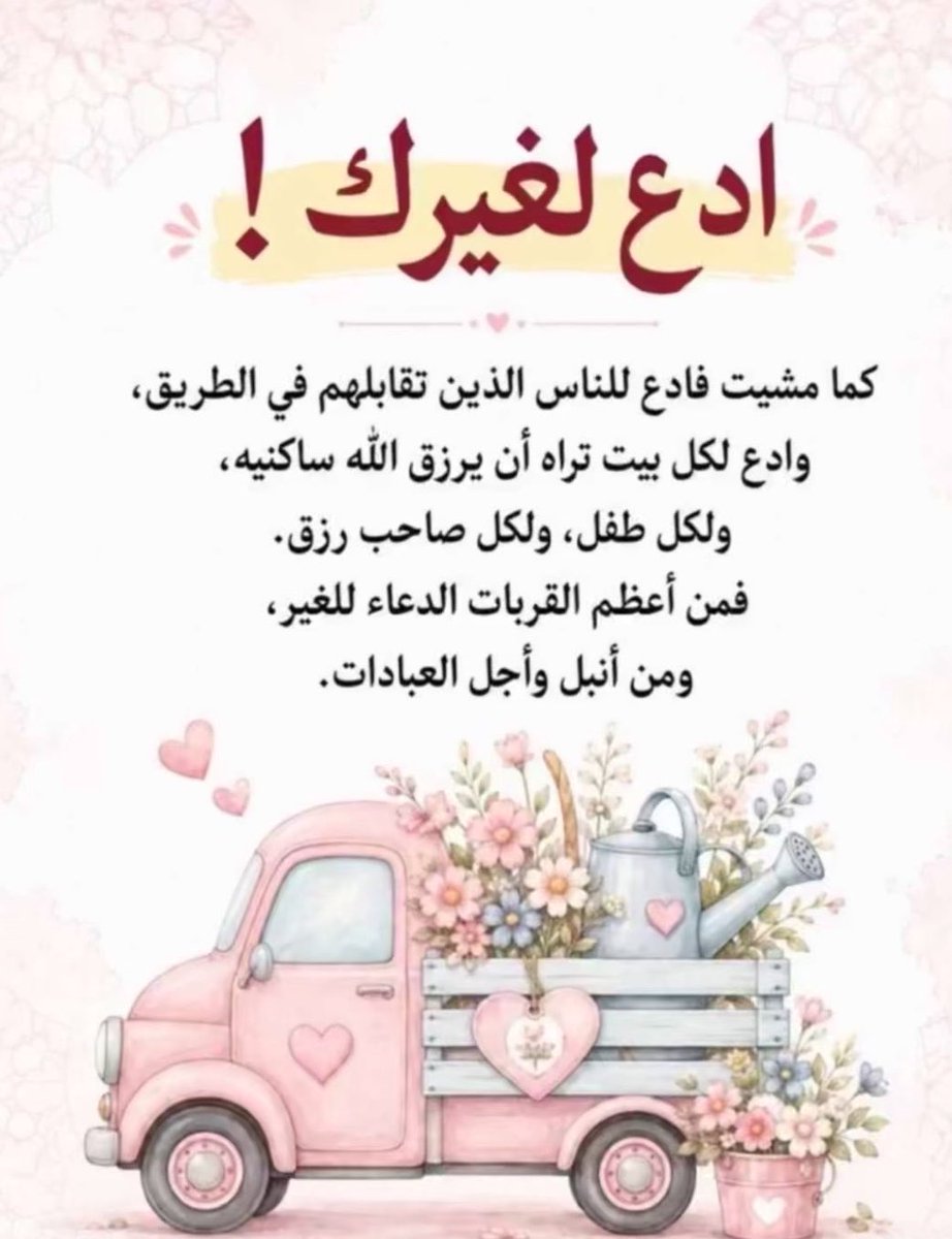 safa_mutwa's tweet photo. https://t.co/rEUgizgspn