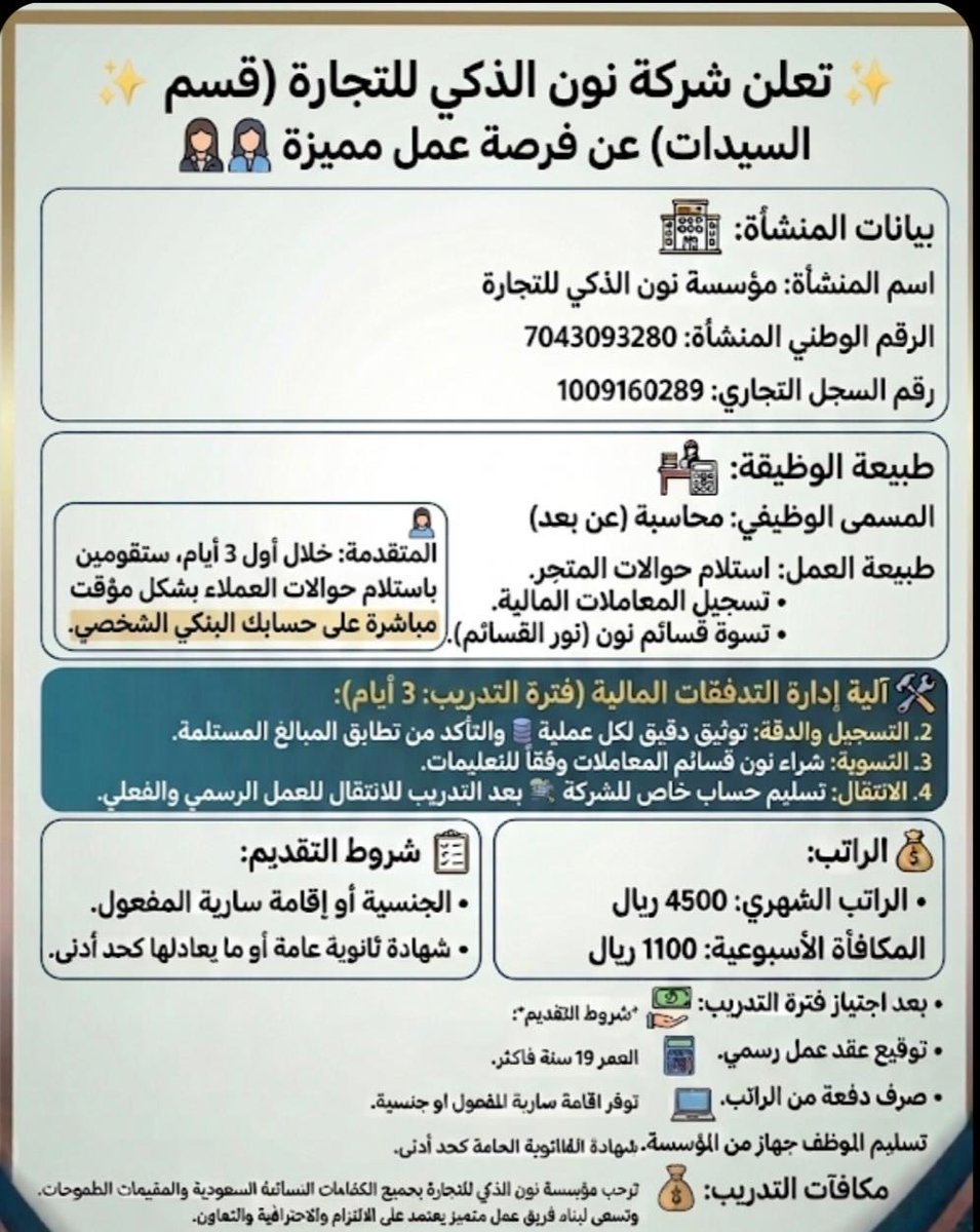 kho_o5a's tweet photo. @Askmuhami هذا الاعلان طلعلي ف اعلانات السناب
تقريباً نفس الفكرة
انتبهي لاتسمحي لحاجتك انها تعمي عقلك وتنكبي نفسك https://t.co/MBhwFgb4WH