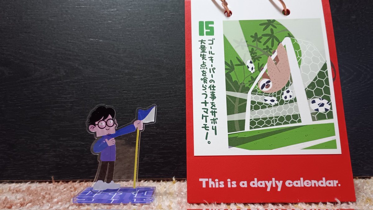 藤木直人さんと高見侑里さんへお見せしていたイラスト 日めくり