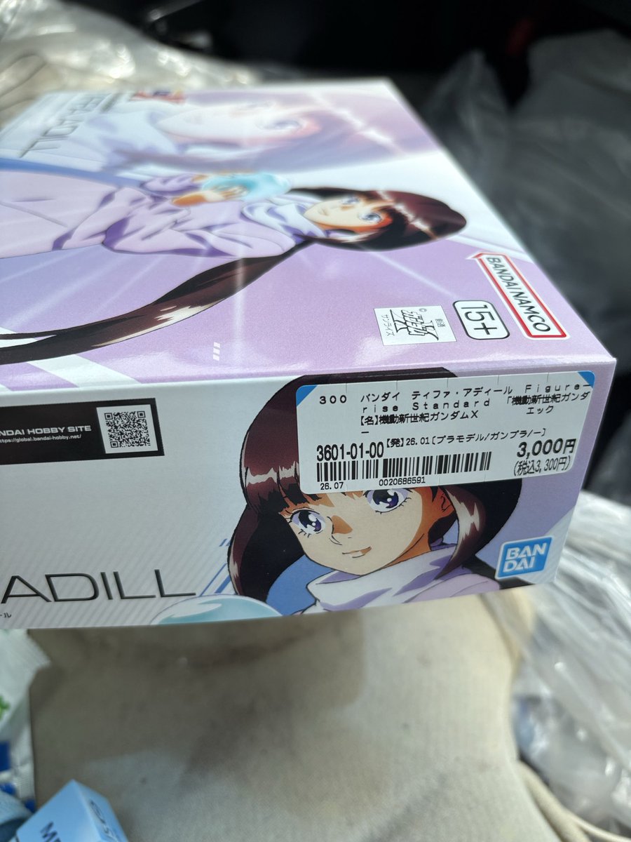 マダオ (@huckebein03) / Posts / X