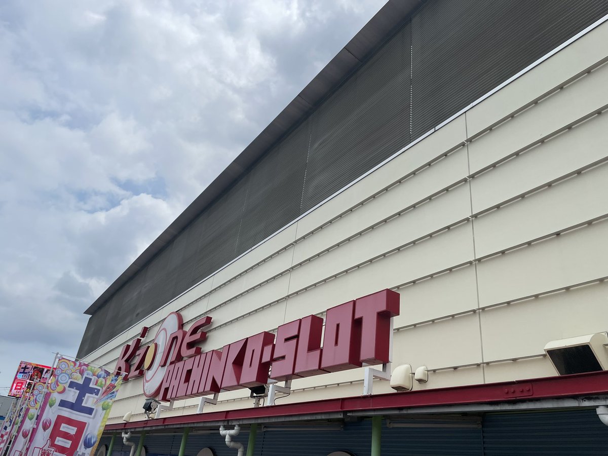 Osaka__SLOT's tweet photo. 🍣K'ZONE(ケーゾーン)🍣
・寿司投げ取材・夢🟣
・りりまる🐈🩷来店(@ma_y21 )

りりまるさんポスト📮要チェック✅
これからのご来店お待ちしております🌟

#PR https://t.co/kIZfDQ3NOp