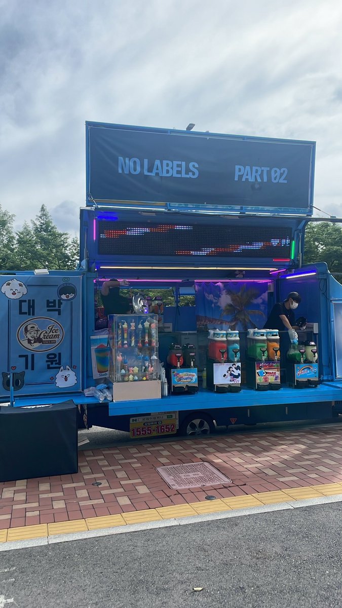 CYJBrasil's tweet photo. FAMÍLIA! Os membros do TXT enviaram food trucks para a pré-gravação do Music Core em apoio ao comeback do Yeonjun.

"Você se esforçou muito para chegar até aqui.
Nosso hyung vai mostrar a vocês o que significa ser um trainee lendário da BigHit”
— dos dongsaengs do TXT (Soobin, Beomgyu, Taehyun e Huening Kai)"

cor-ing: ktyunique