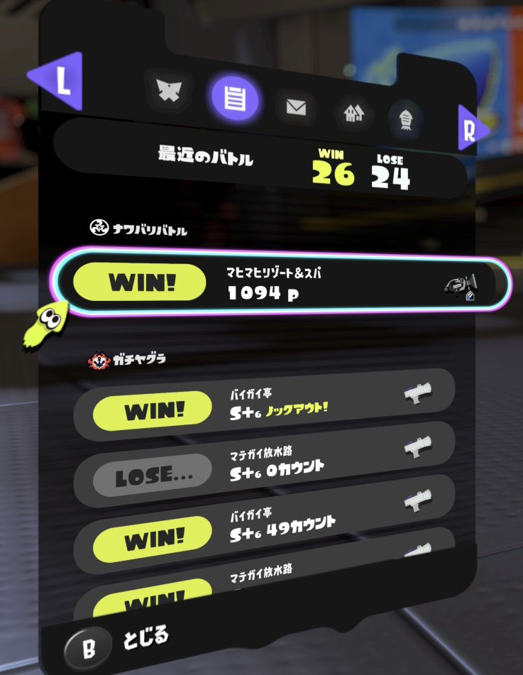 おやつ tweet media