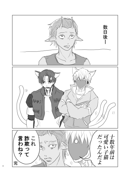 raio07's tweet photo. 7/19おでライ札幌89の新刊サンプルです
「サイボーグお兄さんたちのいろんなお仕事」全年齢向けA5サイズ／12P　コピ本なので表紙の裏や裏表紙の裏がなく最後までみっちり。実質トッポです。
札幌まで来れるものならぜひよろしくお願いいたします。 https://t.co/uCgXhoJ8YE