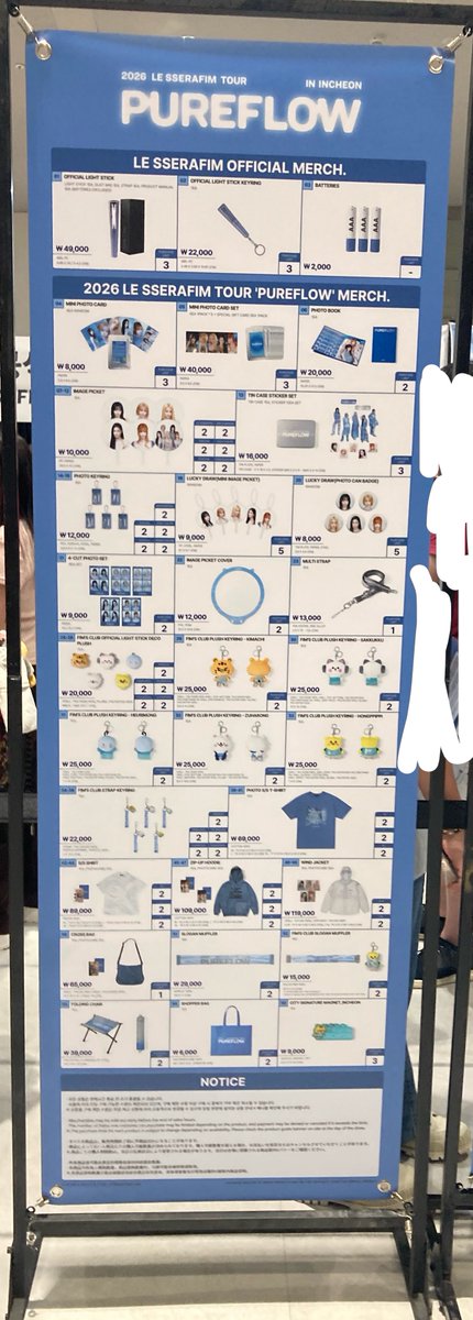 ‪ ·͜·出品 ※購入不可 相変わらず購入制限が厳しい、、、🥺