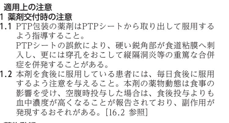 V__Pharma's tweet photo. ありがとうございます！
普段気にしていなかったですが確かにですね。 https://t.co/UhDH1X4tIB