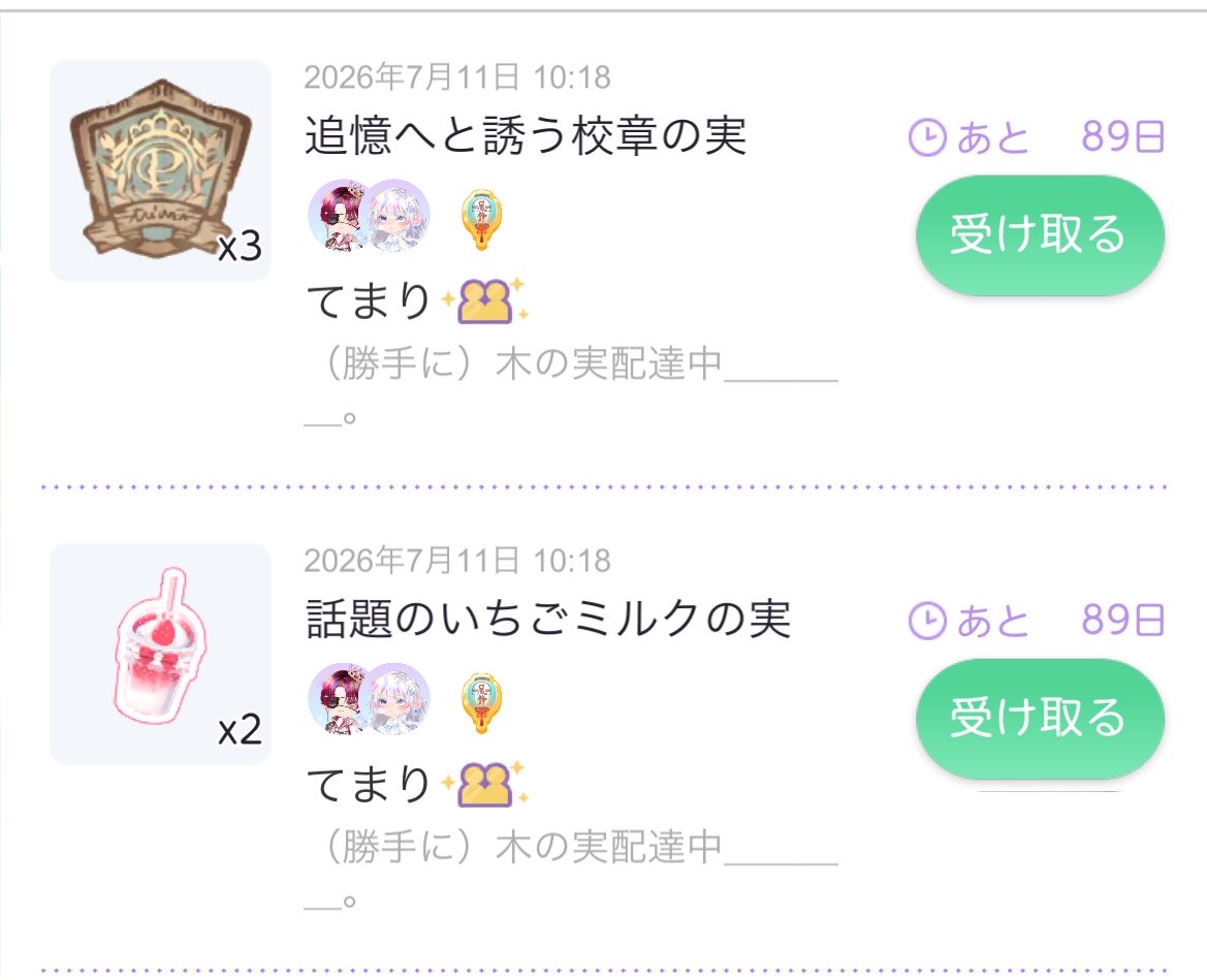 kanatyan08's tweet photo. @__kllll0ve それはそうと貴方あの…！！ https://t.co/qNBDx52mSX