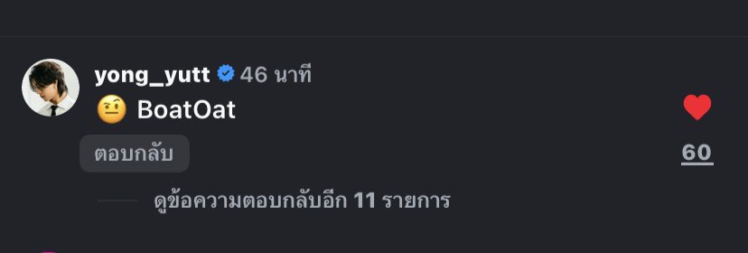 auau852's tweet photo. ครั้งสุดท้ายที่จะพูด…

ไม่ไว้หน้าฟค
ไม่ให้เกียรติฟค
ก็ไม่เป็นไร เพราะคุณไม่เคยทำมันตั้งแต่แรกอยู่แล้ว

แต่…รบกวนช่วย ให้เกียรติ ไว้หน้า ให้ความเคารพ รักษาหน้า คุณยงค์ยุทธ ศิลปินของคุณด้วย

น้องเองก็ช��ดเจนอยู่แล้ว ชัดเจนตลอด 
แล้วทำไมยังทำแบบนี้กับน้องอ่ะ

รักน้องให้เยอะๆหน่อยเถอะ 

ขึ้นชื่อว่าค่าย ทำอะไรแต่ละอย่างมันต้องรอบคอบ คิดให้มาก อย่าเอาความจิ้นส่วนตัวมาผสมกับการทำงาน 

วันไหนที่ไม่มีฟค.คุณคงรู้สึกดีใช่ไหม