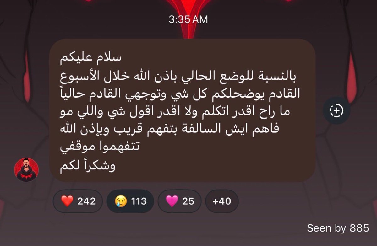 m_6epp's tweet photo. أول مرة اشوف هنودي جدّي لذي الدرجة 
الله يعين جمهور تي يو اللي متعلق فيهم  انغببنتتت و أنا مالي دخل 
دخلت اليوتيوب شفت البثوث و كيف كانت علاقة الأعضاء مع بعض و علاقتهم مع الجمهور عرفت ليش الجمهور متأثر كذا م ألومهم و الله https://t.co/eqipj68KDD