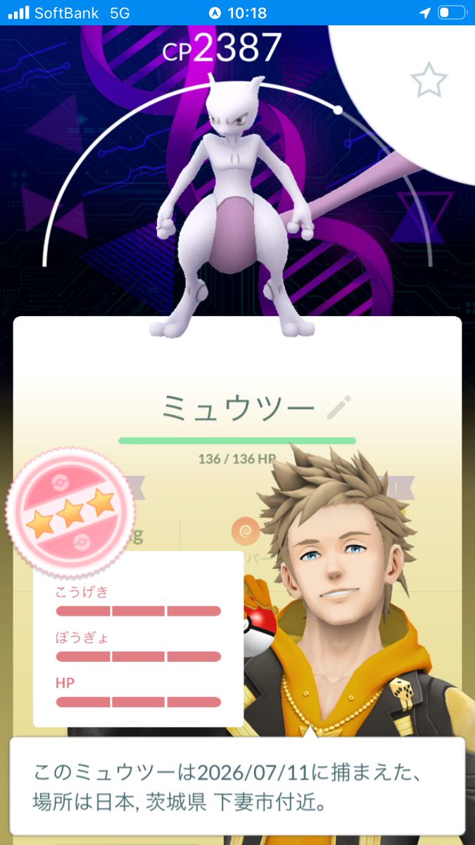 0980neo3's tweet photo. もう満足 https://t.co/hRwmoeqd5K