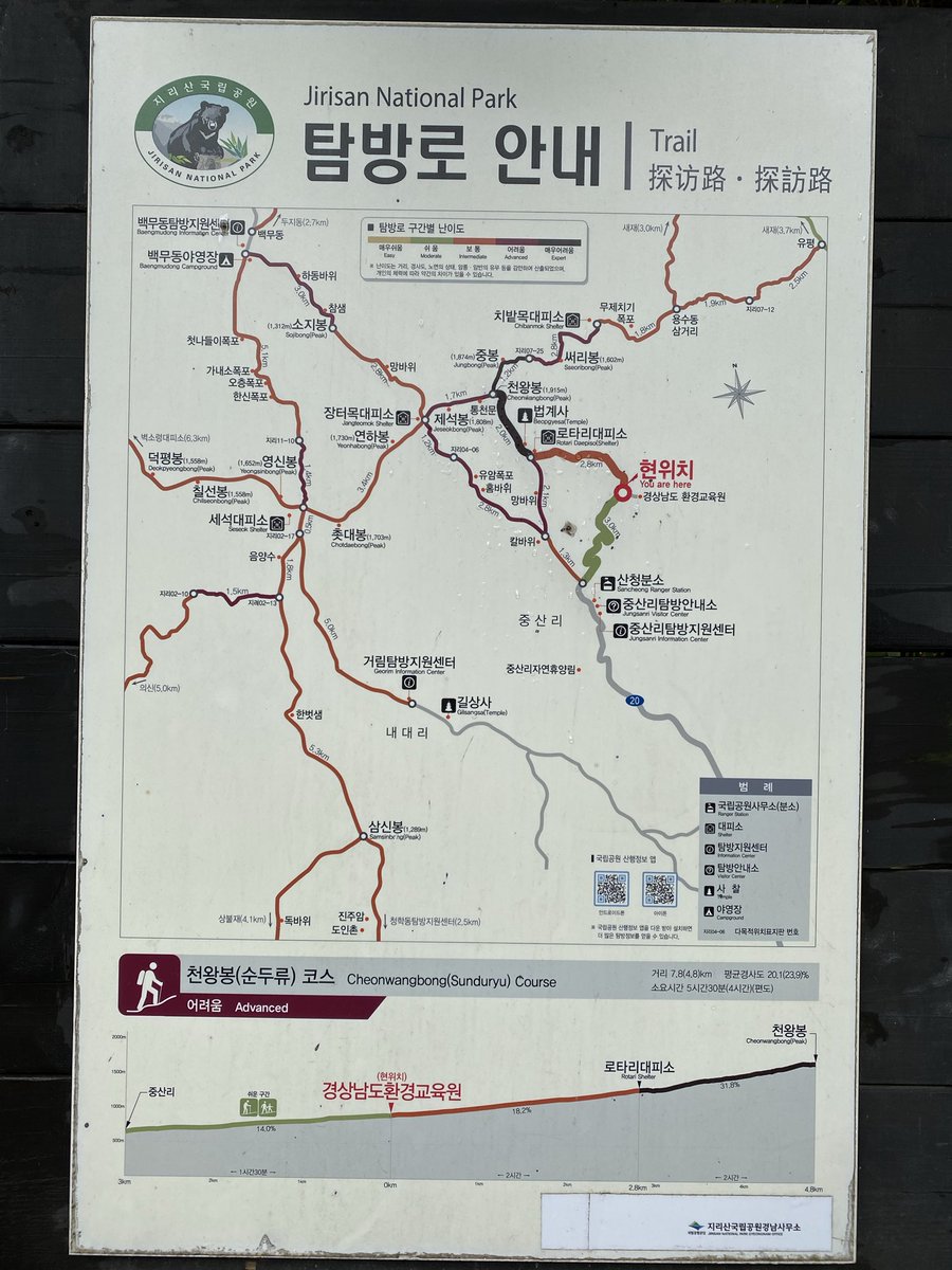 road0608's tweet photo. 지리산  법계사 https://t.co/7XY2exwvz4