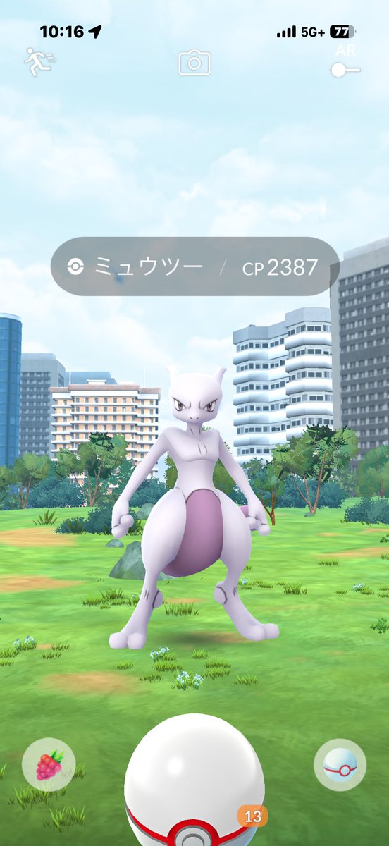 chappa1202@ポケGO・スト6 tweet media
