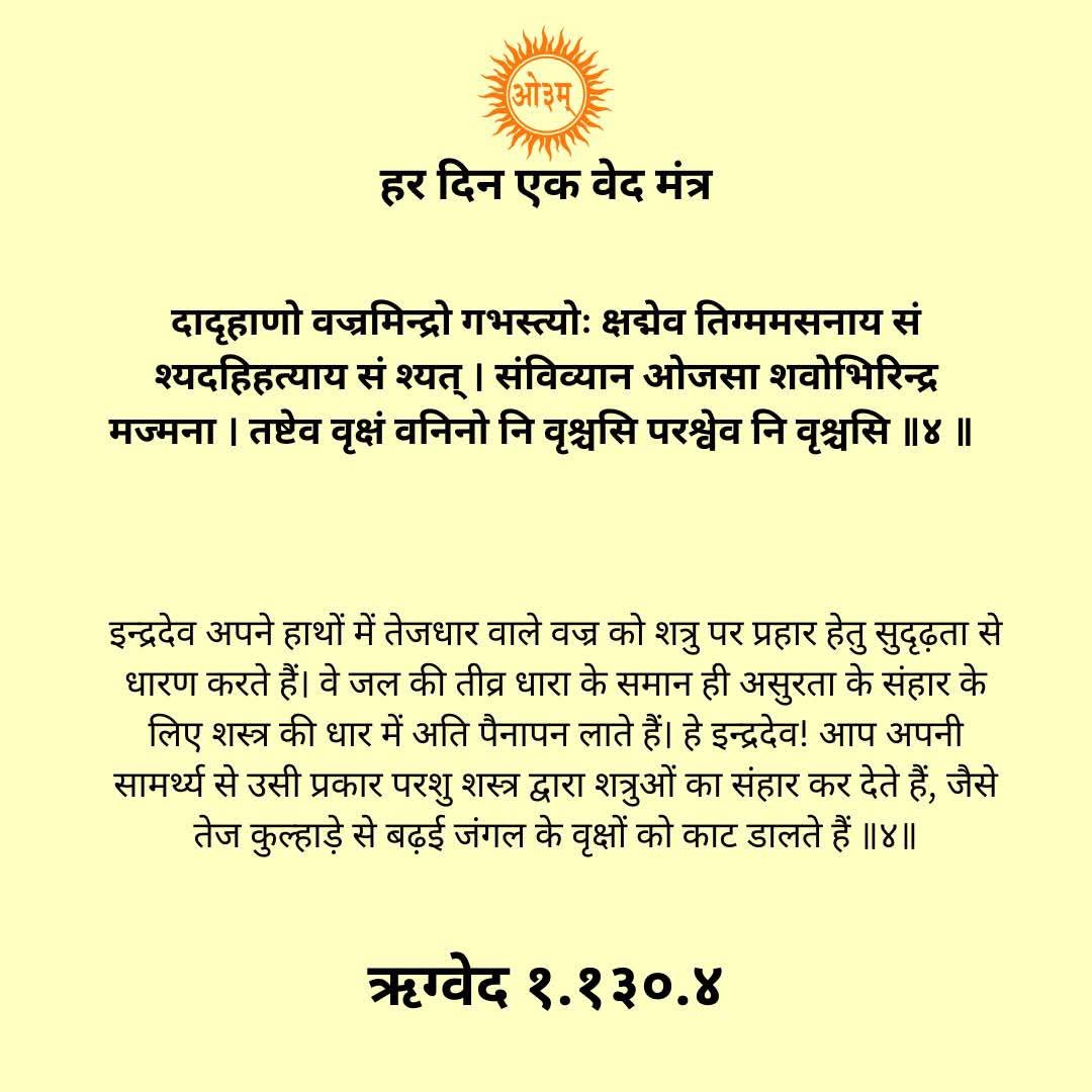 Thegurukul2's tweet photo. https://t.co/X9qxexd32p